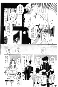 第23页图