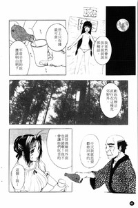 第47页图