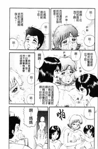 第111页图