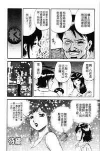第143页图