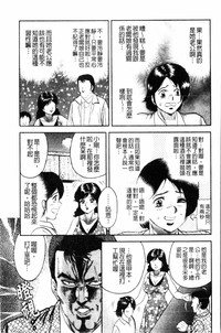 第147页图