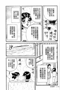第179页图