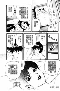 第183页图