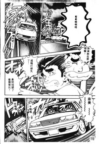第111页图