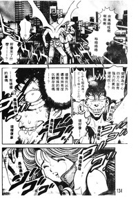第135页图