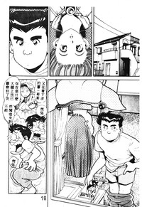 第19页图