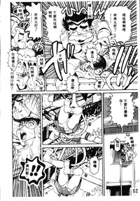 第63页图