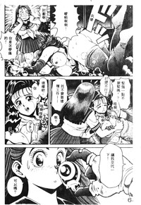 第7页图