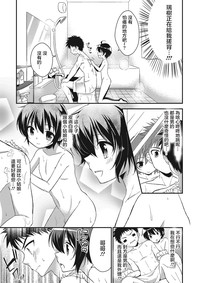 第3页图