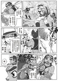 第3頁圖