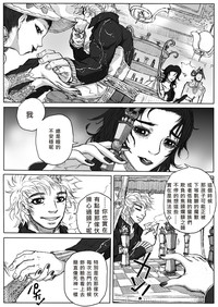 第3页图