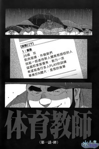 第39页图