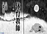 第3页图