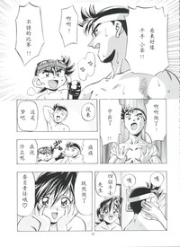 第31页图