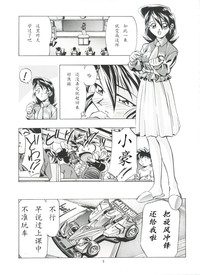 第3页图