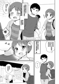 第3頁圖