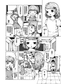 第3頁圖