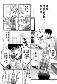 第123页图