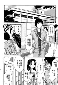 第143页图