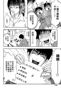 第159页图