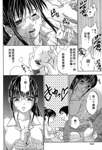 第163页图