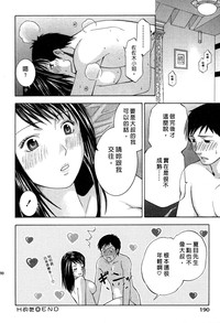第191页图