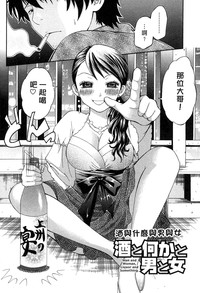 第67页图