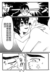 第19頁圖