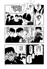 第11頁圖