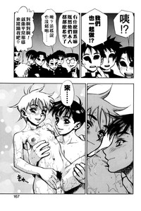 第167頁圖