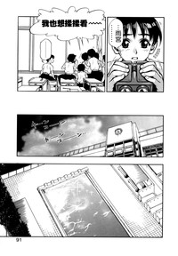 第91頁圖