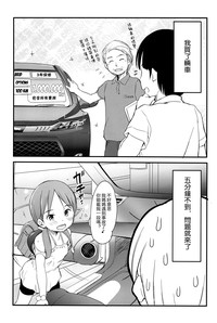 第3頁圖