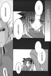 第23页图