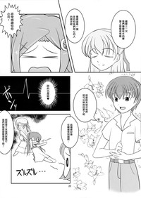 第19頁圖