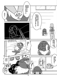 第23頁圖