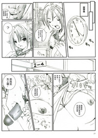第19页图