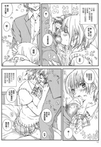 第11頁圖