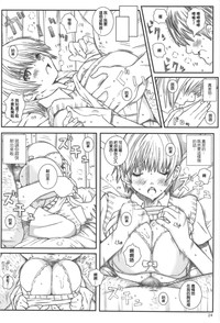 第23頁圖