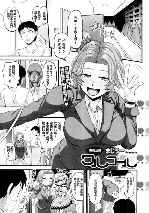 ワルコール圖