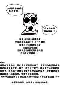 第283页图
