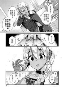 第3页图