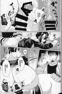 第19页图