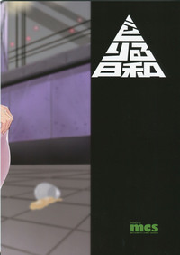 第27页图