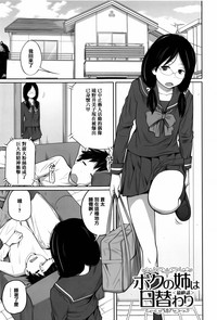 第159页图