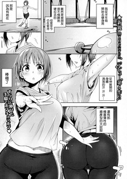 まんつーまんっ！圖