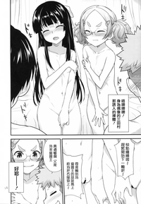第11頁圖