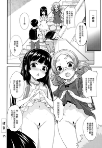 第23頁圖