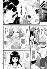 第3頁圖