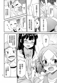 第7頁圖