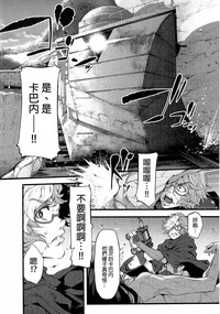 第3頁圖